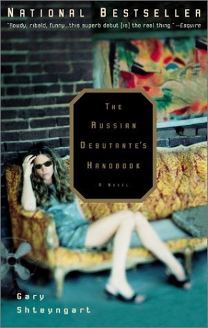 The Russian Debutante's Handbook, by Gary Shteyngart