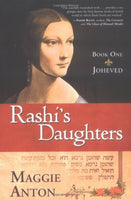 Joheved (Rashi's Daughters #1), by Maggie Anton